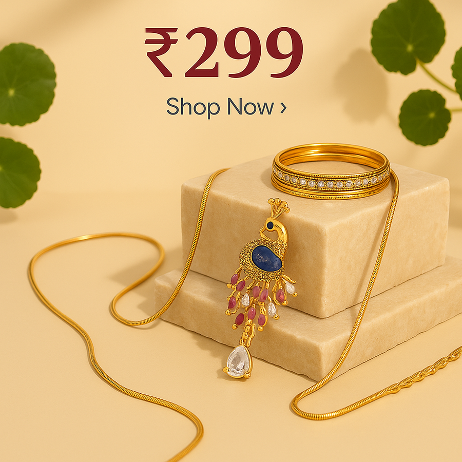 ₹299