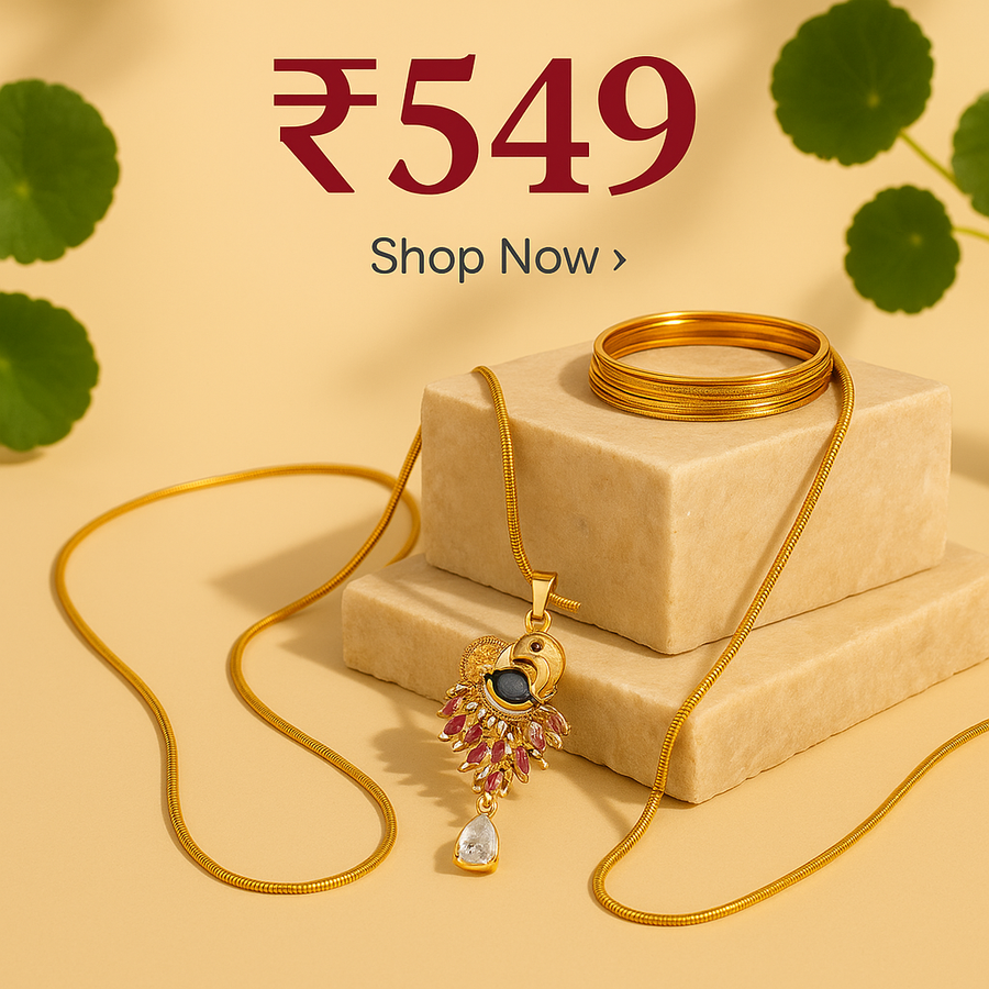 ₹549