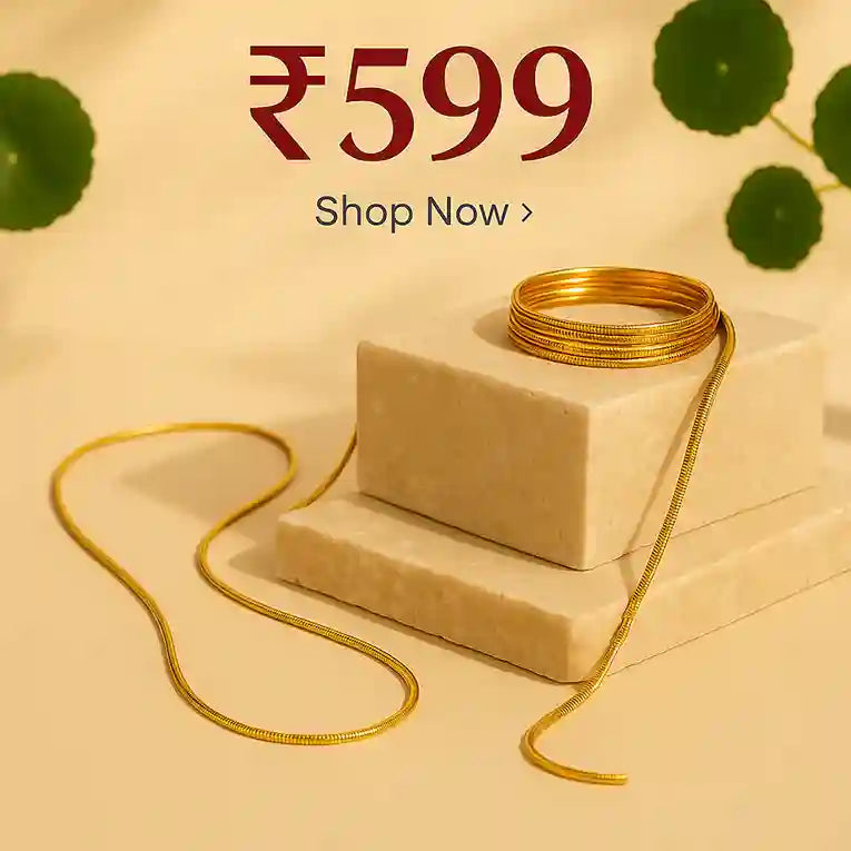 ₹599